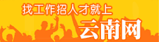人才频道上线