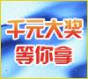 移动十周年