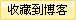 云南干旱可能致滇池提前爆發(fā)藍藻(圖)