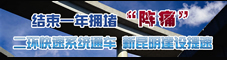 昆明二环高清导向图助您出行