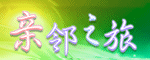 云南代表团访印度