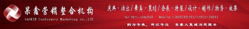 杲鑫文化